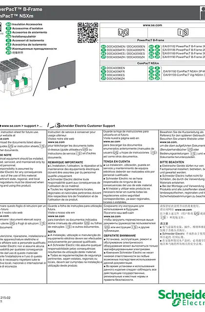 schneider施耐德PowerPacT B-Frame _ ComPacT NSXm - 绝缘附件 -说页明